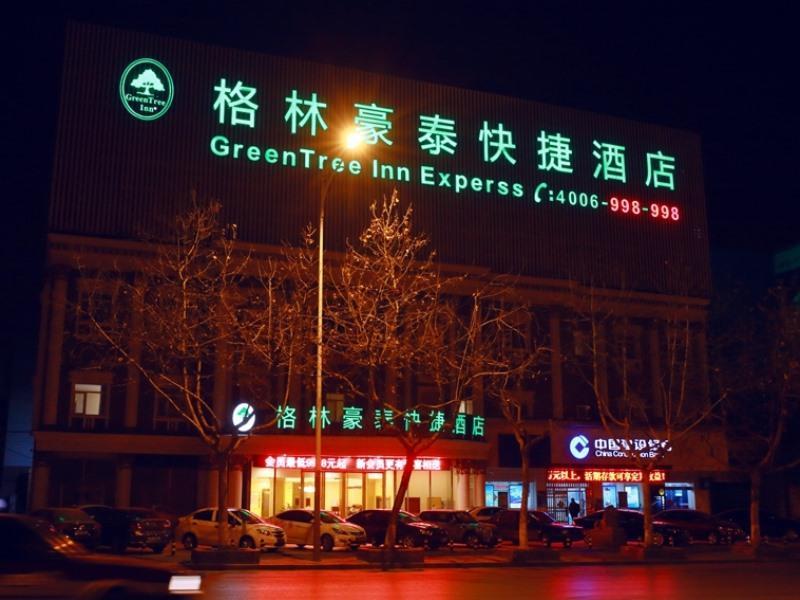 Greentree Inn Jiangsu Xuzhou Kuangda Huaita East Gate Express Hotel Екстериор снимка